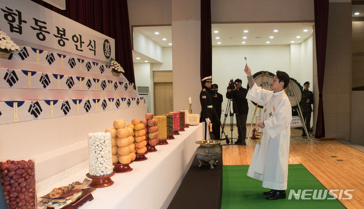 [서울=뉴시스] 사진공동취재단 = 29일 서울 동작구 국립서울현충원에서 열린 '6.25 전사자 발굴유해 합동봉안식'에서 천주교 종교의식이 진행되고 있다. 2023.12.29. photo@newsis.com