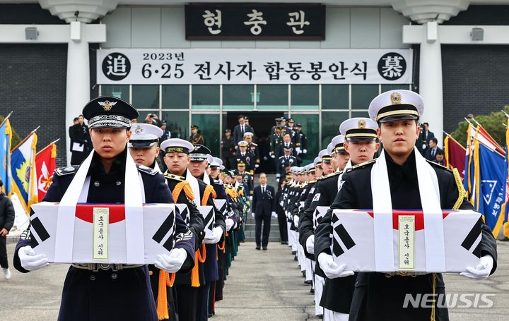 [서울=뉴시스] 사진공동취재단 = 29일 오전 서울 동작구 국립서울현충원 현충관에서 열린 6·25전사자 발굴유해 합동 봉안식에서 국군 의장대가 유해를 봉송하고 있다. 2023.12.31. photo@newsis.com