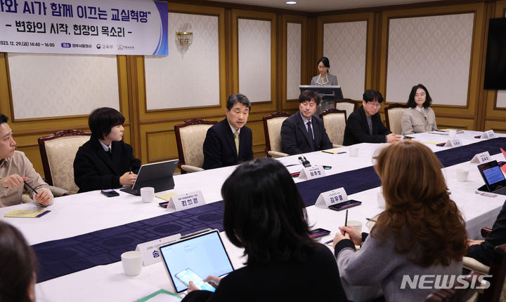 [서울=뉴시스] 이주호 사회부총리 겸 교육부 장관이 지난해 12월29일 서울 종로구 정부서울청사에서 열린 터치 교사단, 디지털 선도학교 교원 등과 제4차 함께차담회에 참석해 인사말을 하고 있다. (사진=뉴시스DB). 2024.05.23. photo@newsis.com