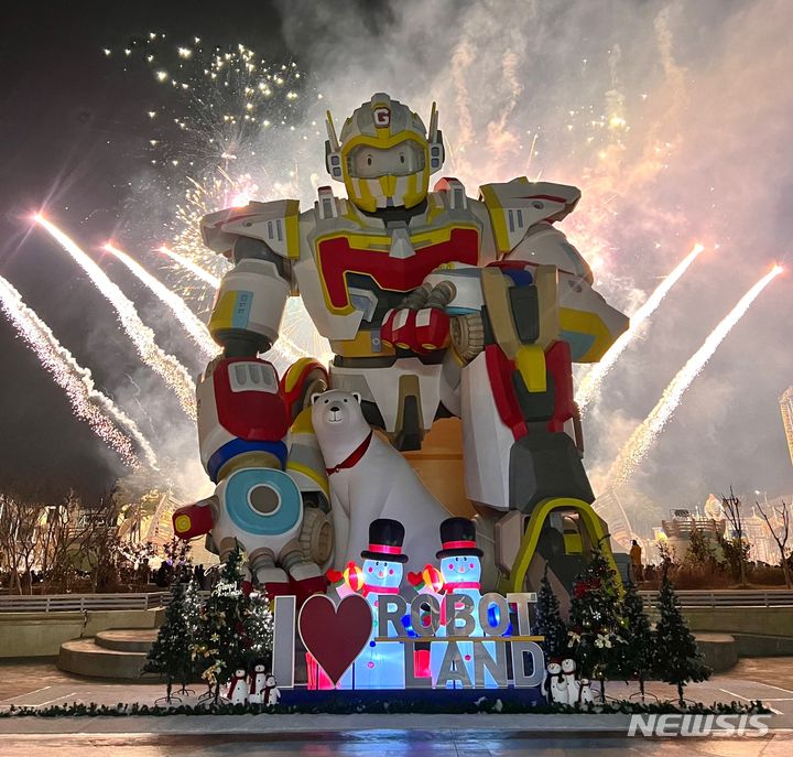 [창원=뉴시스] 마산로롯랜드는 송년의 밤 화려한 불꽃쇼를 31일 오후 6시30분 진행할 예정이다.(사진=마산로봇랜드 제공)2023.12.30. photo@newsis.com