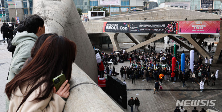 [서울=뉴시스] 권창회 기자 = 31일 오후 서울 중구 동대문디자인플라자에서 열린 2023 서울콘에서 관람객들이 즐거운 시간을 보내고 있다. 2023.12.31. kch0523@newsis.com