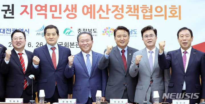 [서울=뉴시스] = 윤재옥 국민의힘 원내대표가 지난해 6월 서울 국회에서 열린 국민의힘-충청권 지역민생 예산정책협의회에서 기념촬영을 하고 있다. 왼쪽부터 이장우 대전시장, 박대출 정책위의장, 윤 원내대표, 김영환 충북도지사, 김태흠 충남도지사, 최민호 세종시장. 2023.06.26. 20hwan@newsis.com *재판매 및 DB 금지