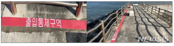 항만 내 출입통제구역에 붉은색 표시…안전시설 강화