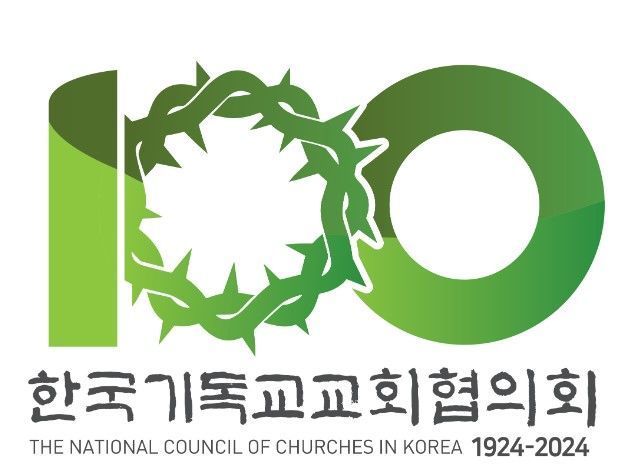 [서울=뉴시스] 한국기독교교회협의회(NCCK) 로고 (사진=한국기독교교회협의회 제공) 2023.12.26. photo@newsis.com *재판매 및 DB 금지 *재판매 및 DB 금지