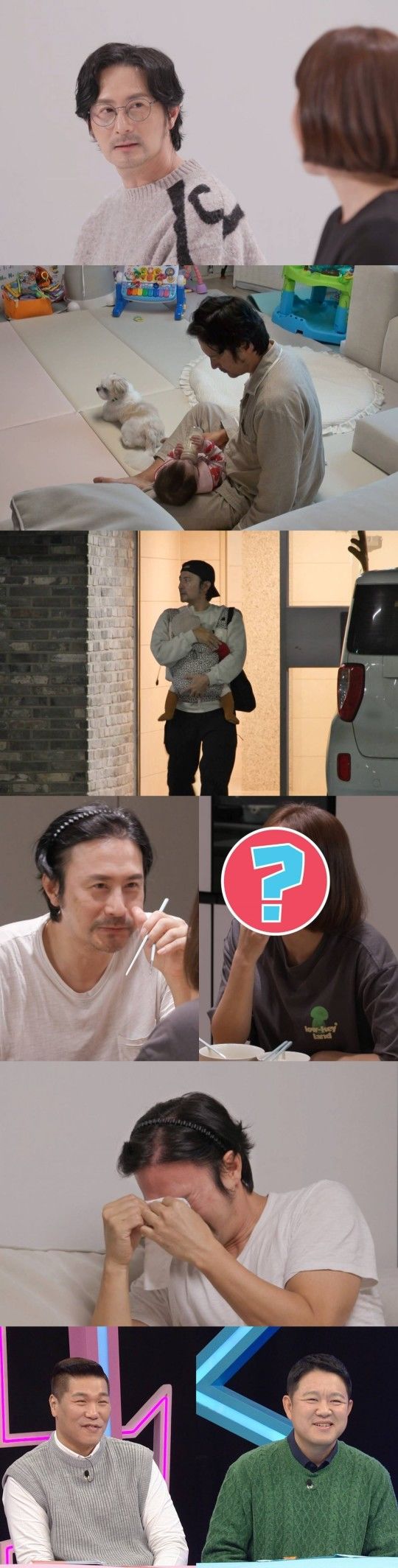 9개월 딸 키우는 50세 임형준 "손녀냐" 물음에 멘붕