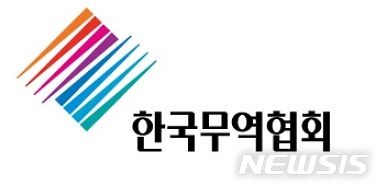 무협 "尹, 산업구조 개혁 및 혁신 성장 지원 환영"
