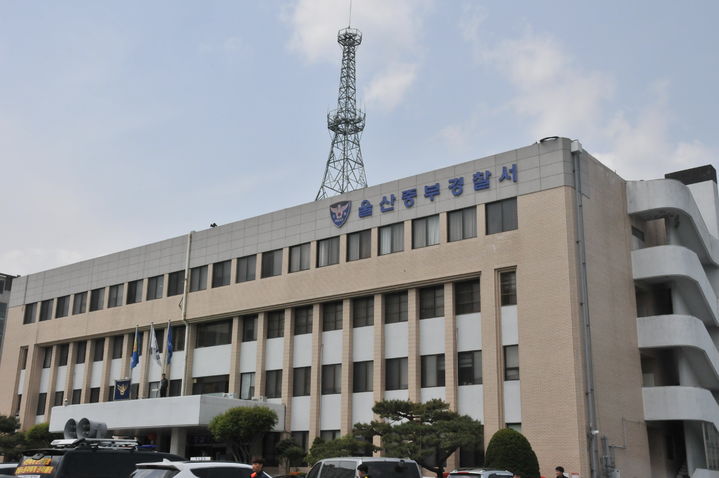 울산 중구서 동거녀 때려 숨지게 한 50대 체포…이성문제 발단