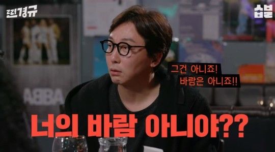 탁재훈 "내가 외도로 이혼? 절대 아니다…복잡하다"