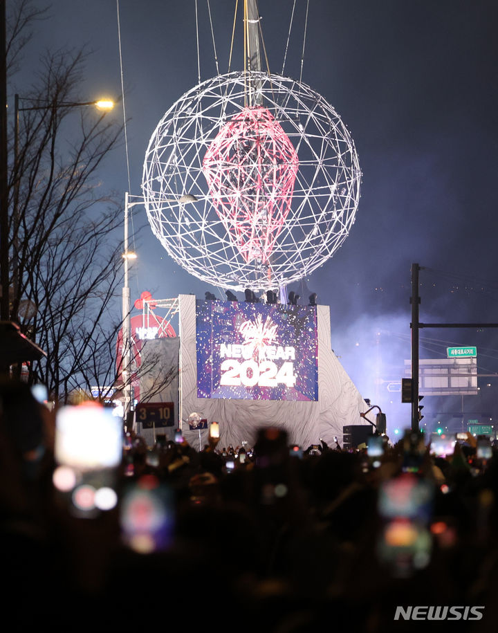 [서울=뉴시스] 김선웅 기자 = 2024년 새해 첫 날인 1일 서울 종로구 세종대로에서 열린 새해맞이 행사에서 '자정의 태양'이 불을 밝히고 있다. 2024.01.01. mangusta@newsis.com