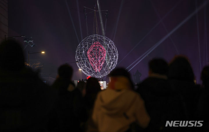 [서울=뉴시스] 김선웅 기자 = 2024년 새해 첫 날인 1일 서울 종로구 세종대로에서 열린 새해맞이 행사에서 '자정의 태양'이 불을 밝히고 있다. 2024.01.01. mangusta@newsis.com