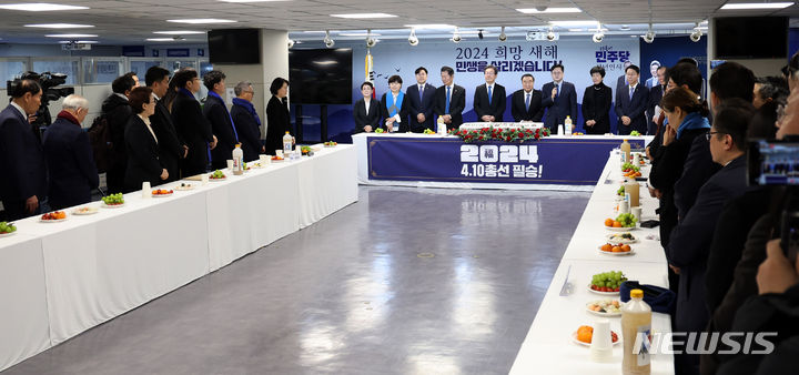 [서울=뉴시스] 추상철 기자 = 1일 오전 서울 여의도 더불어민주당사에서 신년인사회가 열리고 있다. 2024.01.01. scchoo@newsis.com