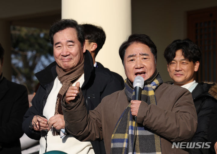 [고양=뉴시스] 고승민 기자 = 이석현 전 국회부의장이 1일 경기 고양시 행주산성에서 열린 이낙연 전 더불어민주당 대표 신년인사회에 참석해 발언하고 있다. 2024.01.01. kkssmm99@newsis.com