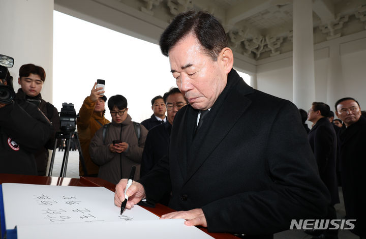[서울=뉴시스] 황준선 기자 = 김진표 국회의장이 새해 첫 날인 1일 오전 서울 동작구 국립서울현충원을 찾아 참배를 마친 뒤 방명록을 작성하고 있다. 2024.01.01. hwang@newsis.com