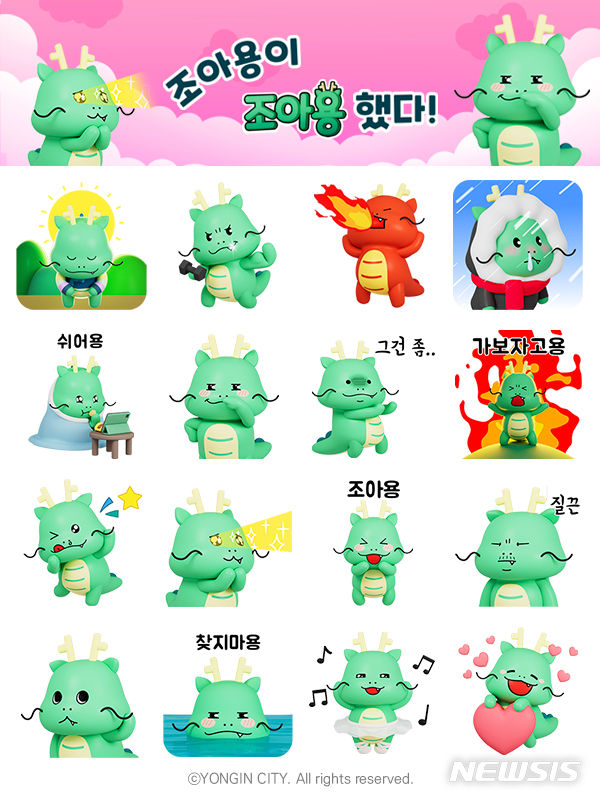 &nbsp; 3D 이모티콘 기프트 이미지