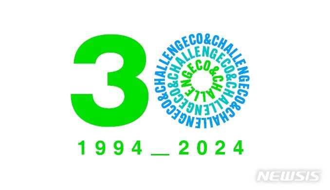 [서울=뉴시스] 포스코이앤씨 창립 30주년 엠블럼. 