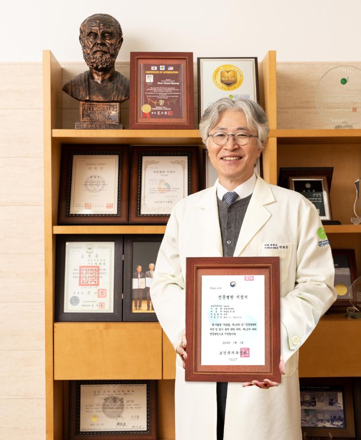 대전우리병원이 보건건복지부에서 선정한 제5기 척추전문병원으로 지정됐다.(사진=대전우리병원 제공) *재판매 및 DB 금지