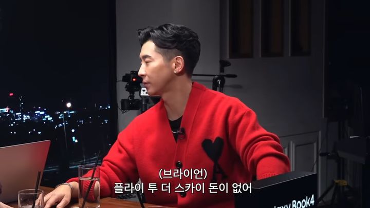 [서울=뉴시스] 브라이언. (사진=유튜브 채널 '피식대학' 캡처) 2024.01.02. photo@newsis.com *재판매 및 DB 금지