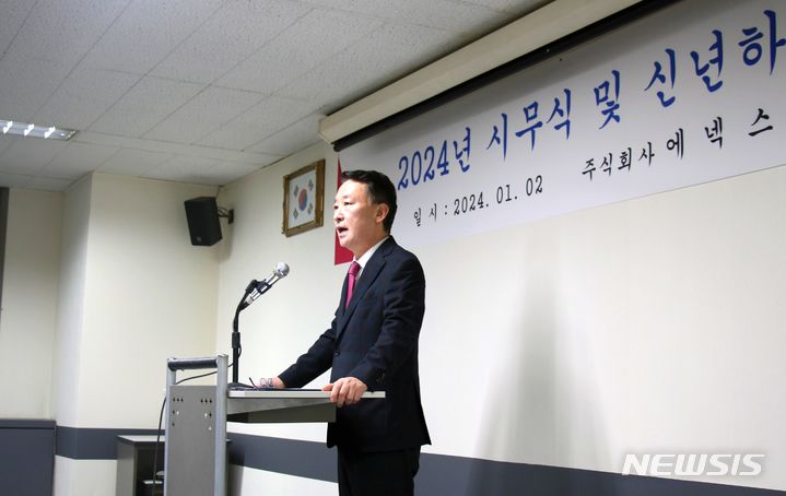 [서울=뉴시스] 박진규 에넥스 회장. (사진=에넥스 제공) 2024.01.02. photo@newsis.com