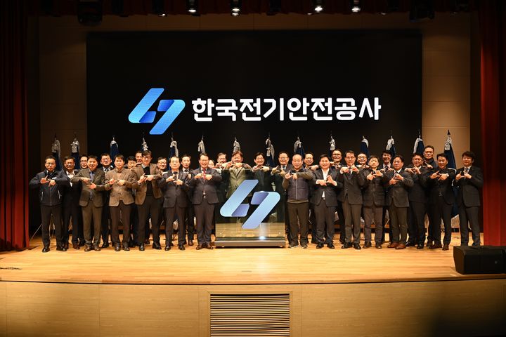'창립 50주년' 전기안전公, 새 CI공개…"안전 선도하는 의미"