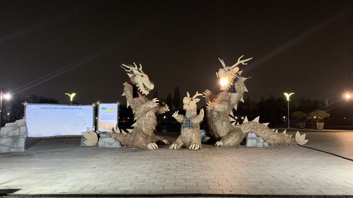 [서울=뉴시스]월드컵공원 억새 용가족.(사진=서울시 제공) *재판매 및 DB 금지