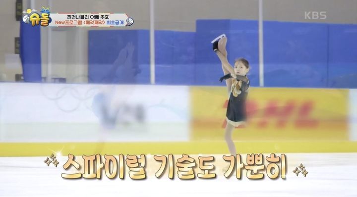 [서울=뉴시스] 축구선수 출신 박주호의 딸 나은. (사진=KBS 2TV 예능물 '슈퍼맨이 돌아왔다' 캡처) 2024.01.03. photo@newsis.com *재판매 및 DB 금지