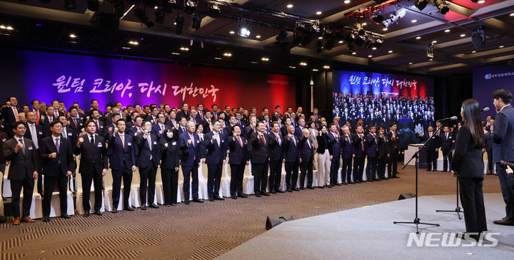 [서울=뉴시스] 조수정 기자 = 윤석열 대통령이 2일 서울 영등포구 중소기업중앙회에서 열린 2024년 경제계 신년인사회에서 경제단체장, 기업인들과 경제도약 원팀 퍼포먼스를 하고 있다. 2024.01.02. chocrystal@newsis.com