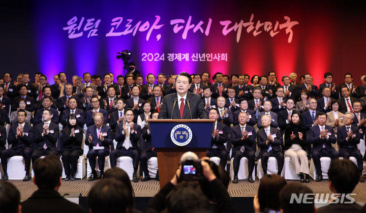 [서울=뉴시스] 조수정 기자 = 윤석열 대통령이 2일 서울 영등포구 중소기업중앙회에서 열린 2024년 경제계 신년인사회에서 격려사를 하고 있다. 2024.01.02. chocrystal@newsis.com