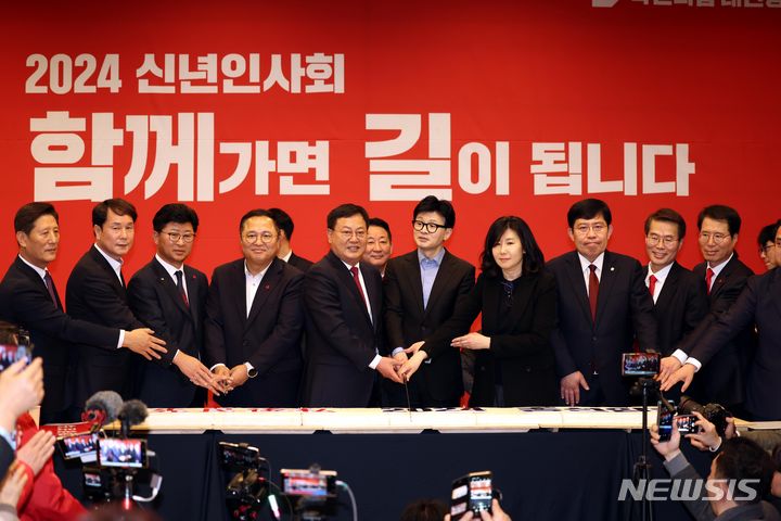 [대전=뉴시스] 조성봉 기자 = 한동훈 국민의힘 비대위원장과 참석자들이 2일 오전 대전 유성구 대전컨벤션센터 제1전시관 중회의장에서 열린 국민의힘 대전시당 신년인사회에서 떡케익 커팅을 하고 있다. 2024.01.02. suncho21@newsis.com