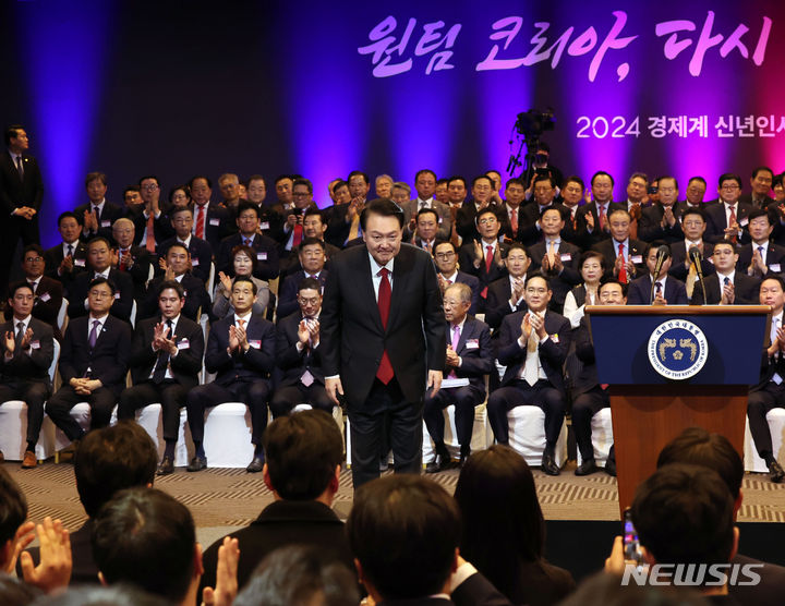 [서울=뉴시스] 조수정 기자 = 윤석열 대통령이 2일 서울 영등포구 중소기업중앙회에서 열린 2024년 경제계 신년인사회에서 격려사에 앞서 인사하고 있다. 2024.01.02. chocrystal@newsis.com