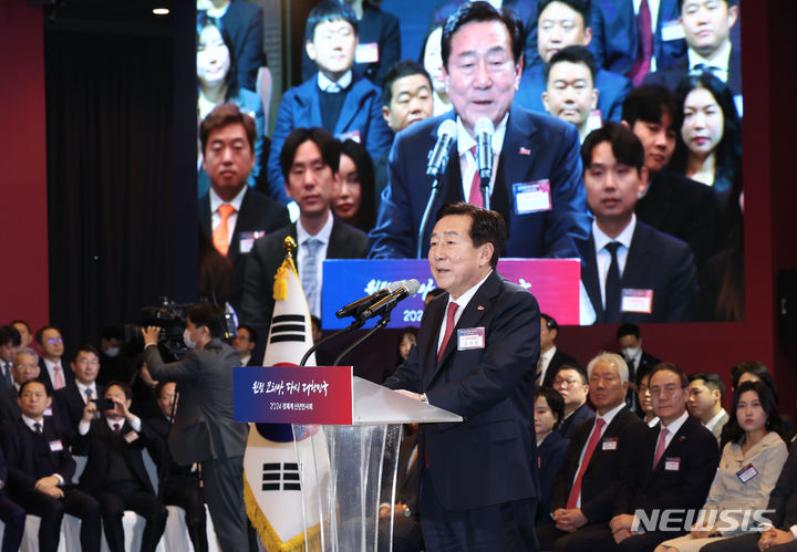[서울=뉴시스] 조수정 기자 = 김기문 중소기업중앙회장이 2일 서울 영등포구 중소기업중앙회에서 열린 2024년 경제계 신년인사회에서 인사말을 하고 있다. 2024.01.02. chocrystal@newsis.com