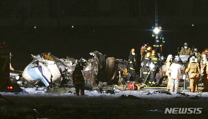[도쿄=AP/뉴시스] 2일(현지시간) 일본 도쿄 하네다 공항 활주로에 착륙하던 일본항공(JAL) 항공기와 해안보안청 소속 항공기가 충돌해 화재가 발생, 소방관들이 화재 현장을 살펴보고 있다. 2024.01.03.