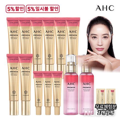 [서울=뉴시스] AHC 아이크림. (사진=홈앤쇼핑 제공) 2024.01.03. photo@newsis.com