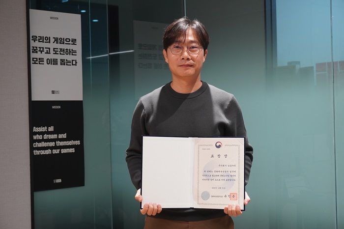 [서울=뉴시스] 님블뉴런이 문화체육관광부 콘텐츠 발전 공로 표창장을 받았다고 3일 밝혔다. (사진제공 = 넵튠)&nbsp; *재판매 및 DB 금지