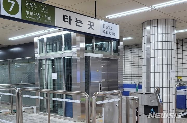 [광명=뉴시스] 서울지하철 7호선 광명사거리역에 서울방향 승강장과 대합실을 오르내리는 엘리베이터가 설치됐다.(사진=광명시 제공) 2024.01.03. sonanom@newsis.com