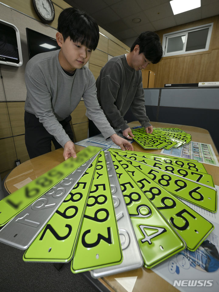 [광주=뉴시스] 이영주 기자 = 3일 오전 광주 서구 교통행정과 직원들이 고가 법인차량 사적 사용과 탈세를 막기 위해 도입된 연두색 차량 번호판을 정리하고 있다. 정부는 지난 1일부터 공공·민간법인에서 이용하는 취득가액 8000만원 이상 법인 업무용 승용차에 대한 연두색 차량 번호판 부착 제도를 시행하고 있다. 2024.01.03. leeyj2578@newsis.com