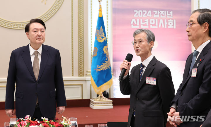 [서울=뉴시스] 조수정 기자 = 윤석열 대통령이 3일 청와대 영빈관에서 열린 2024년 신년인사회에서 조희대 대법원장의 신년 덕담을 경청하고 있다. 2024.01.03. chocrystal@newsis.com