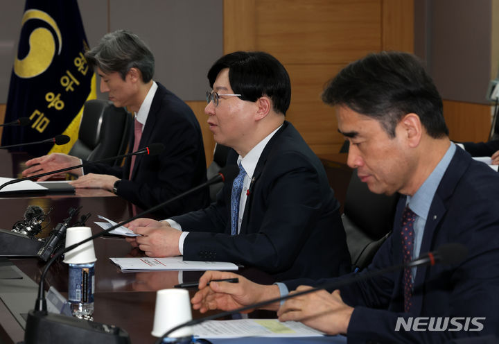 [서울=뉴시스] 배훈식 기자 = 김소영 금융위원회 부위원장이 지난 3일 오후 서울 종로구 정부서울청사에서 열린 공모펀드 경쟁력 제고 방안 간담회에 참석해 발언하고 있다. 2024.01.03. dahora83@newsis.com
