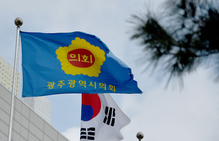 [광주=뉴시스] 광주시의회. (사진=뉴시스 DB). photo@newsis.com *재판매 및 DB 금지