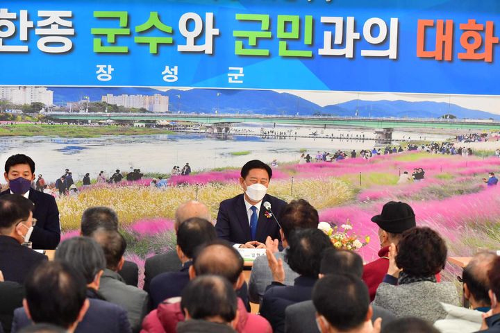 [장성=뉴시스] 김한종 장성군수와 군민과의 대화. (사진=장성군 제공) photo@newsis.com *재판매 및 DB 금지