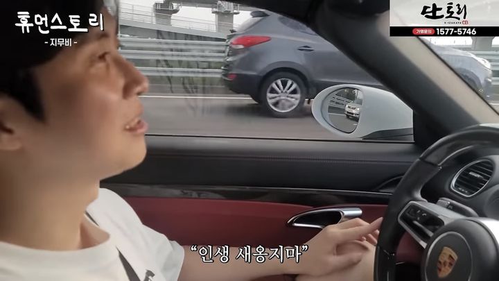 유명 영화 유튜버 지무비가 자신의 월수익을 공개해 화제가 됐다. (사진=유튜브 채널 '휴먼스토리' 캡처) *재판매 및 DB 금지