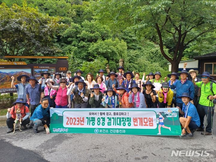 가평군 제공