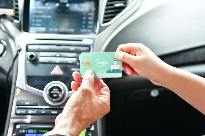 속초시 제공 *재판매 및 DB 금지