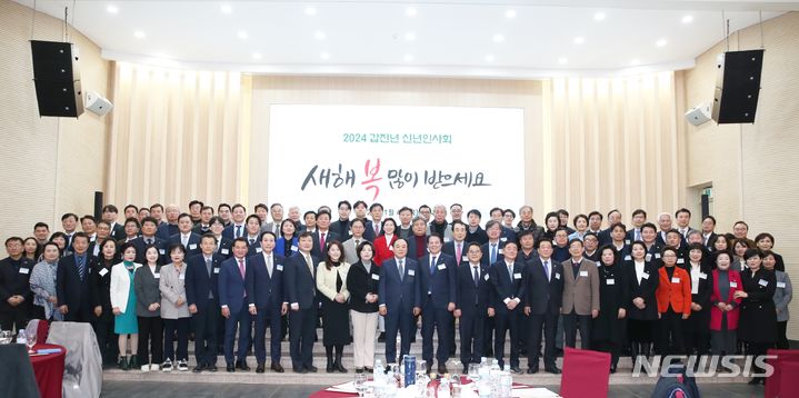 신년 인사회 현장.