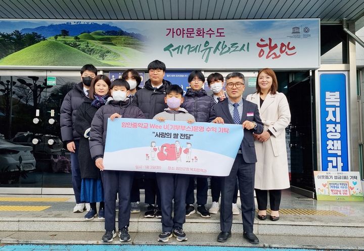 함안중학교 학생들, 축제 수익금 모아 이웃 돕기 쌀 기탁 *재판매 및 DB 금지