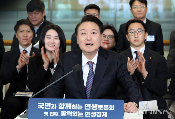 [용인=뉴시스] 조수정 기자 = 윤석열 대통령이 4일 경기 용인 중소기업인력개발원에서 열린 국민과 함께하는 민생토론회에서 발언을 마치자 참석자들이 박수를 치고 있다. 2024.01.04. chocrystal@newsis.com