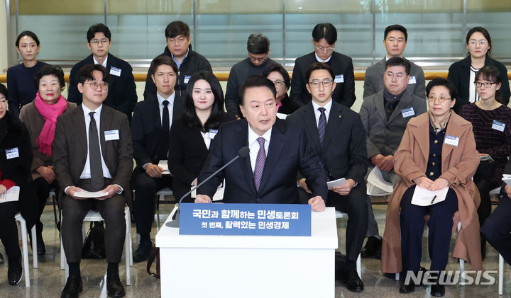[용인=뉴시스] 조수정 기자 = 윤석열 대통령이 4일 경기 용인 중소기업인력개발원에서 열린 국민과 함께하는 민생토론회에서 발언하고 있다. 2024.01.04. chocrystal@newsis.com
