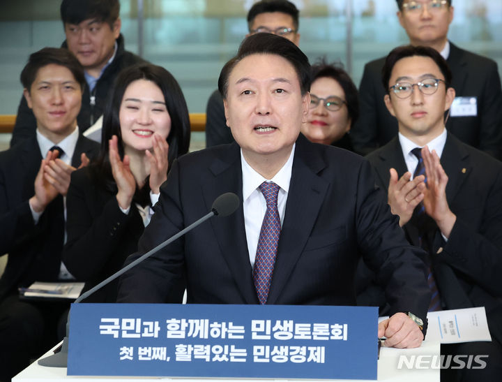 [용인=뉴시스] 조수정 기자 = 윤석열 대통령이 4일 경기 용인 중소기업인력개발원에서 열린 국민과 함께하는 민생토론회에서 발언하며 박수받고 있다. 2024.01.04. chocrystal@newsis.com