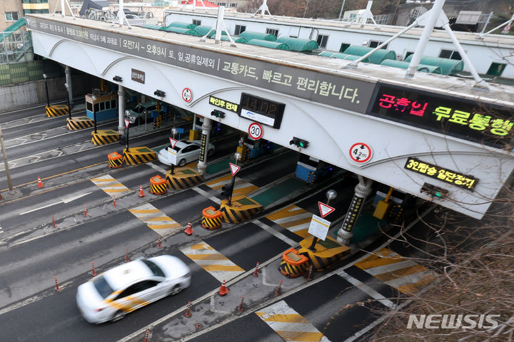 [서울=뉴시스] 조성우 기자 = 서울시가 오는 15일부터 남산 1·3호 터널 혼잡통행료를 도심 방향에서만 2000원을 징수하겠다고 4일 밝혔다. 외곽(강남)방향으로 나가는 차량에는 징수하지 않는다. 4일 오후 차들이 서울 중구 남산 1호 터널 요금소를 오가고 있다. 2024.01.04. xconfind@newsis.com