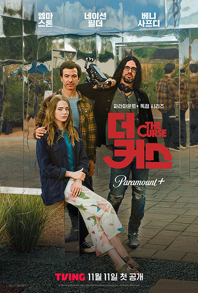 [주말의 OTT]죽었던 남편이 살아 돌아왔다