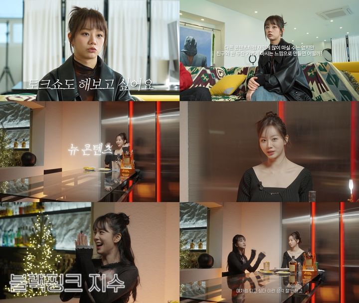 [서울=뉴시스] 지난 4일 유튜브 채널 '혜리'를 통해 혜리의 토크쇼 '혤스클럽'(Hyells Club)의 티저 영상이 공개됐다. (사진=유튜브 채널 '혜리' 캡쳐) 2024.01.05. photo@newsis.com *재판매 및 DB 금지